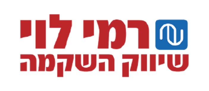 רמילוי